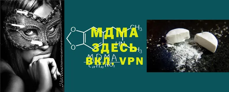 MDMA VHQ  Заводоуковск 